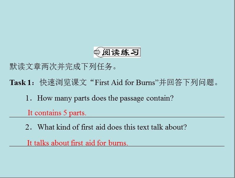 英语：unit5《first aid》period ⅰ warming up & reading课件（新人教版必修5）.ppt_第2页