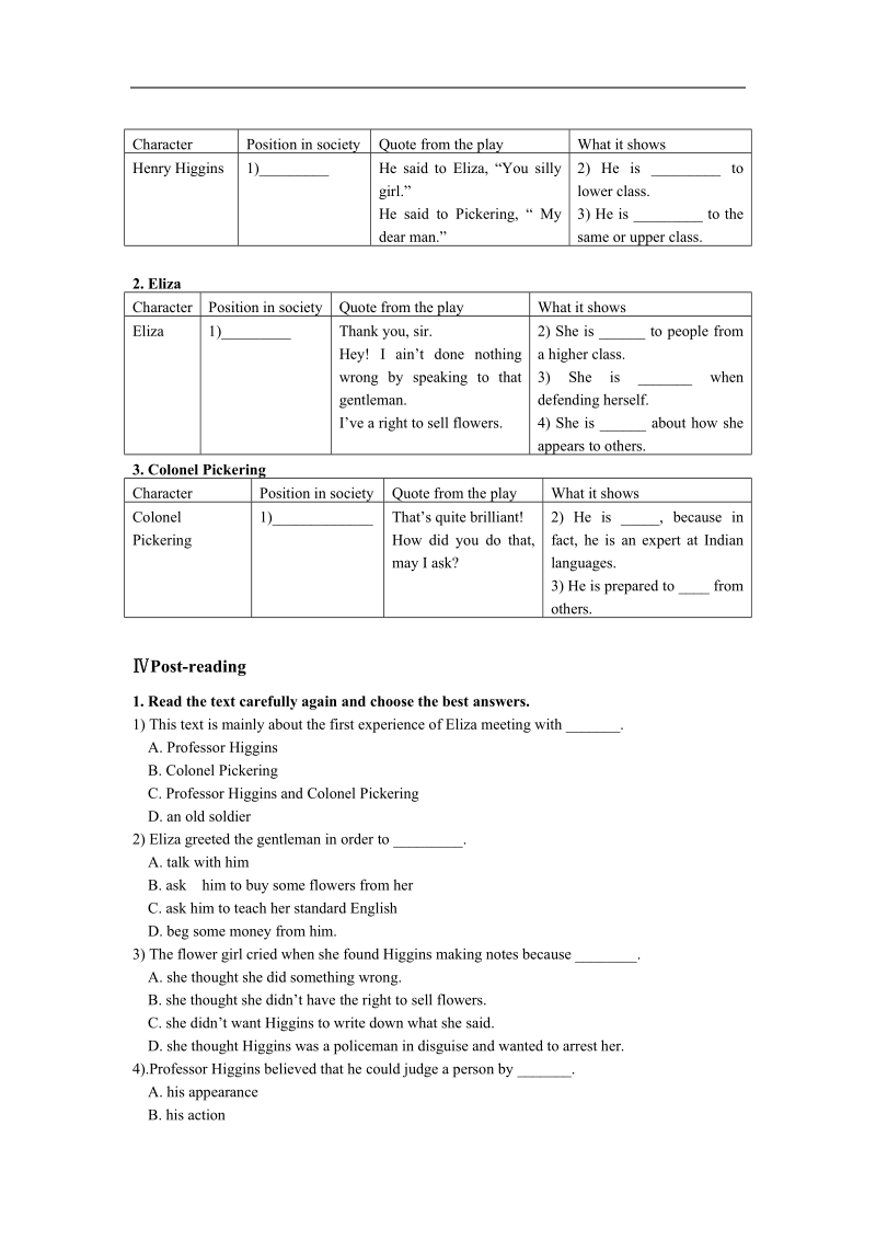 【预讲练结】人教版选修八 unit 4 pygmalion讲读.doc_第2页