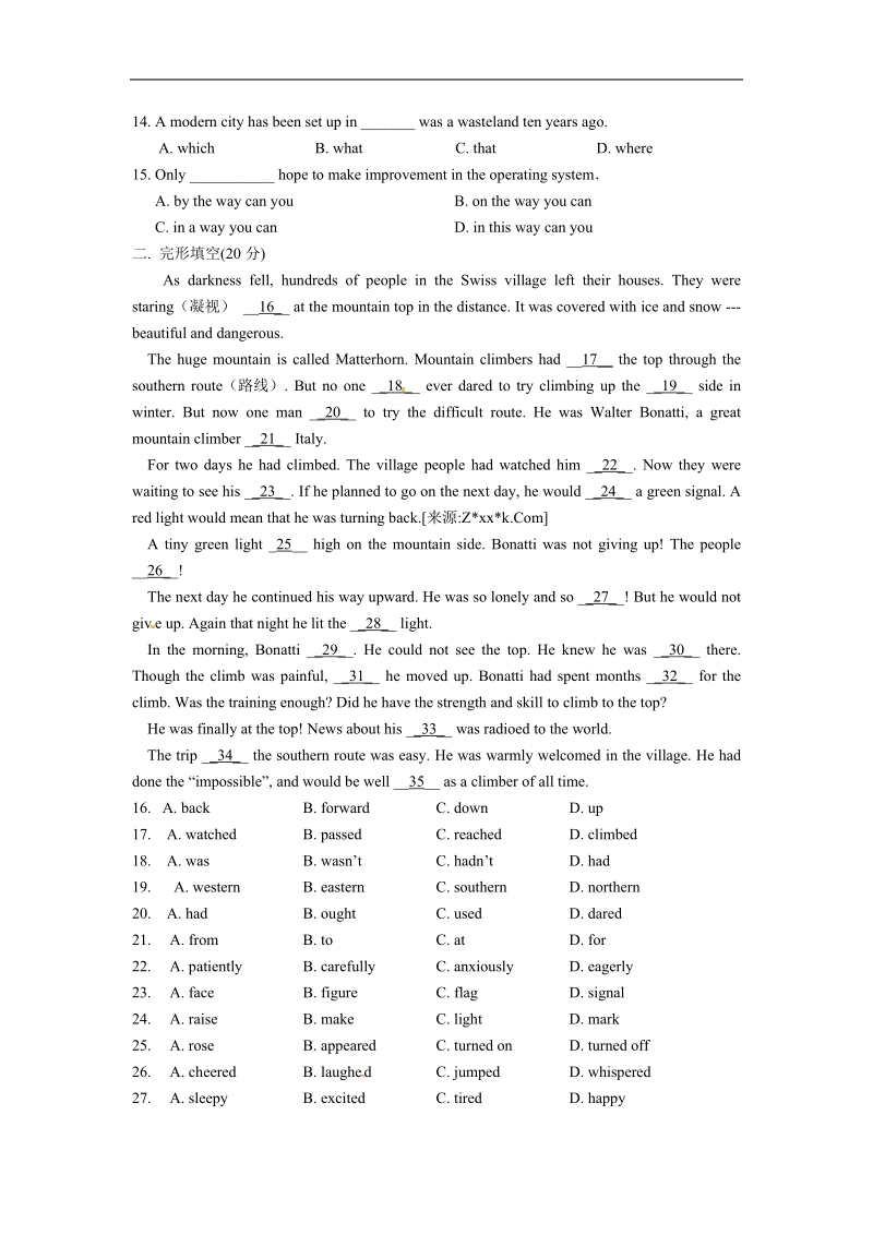 人教版新目标英语高一上模块二unit3：综合提高训练题及答案.doc_第2页