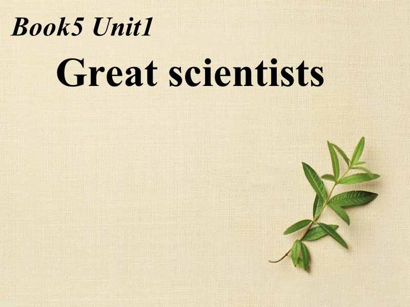 《great scientists》课件37（人教版必修5）.ppt_第1页