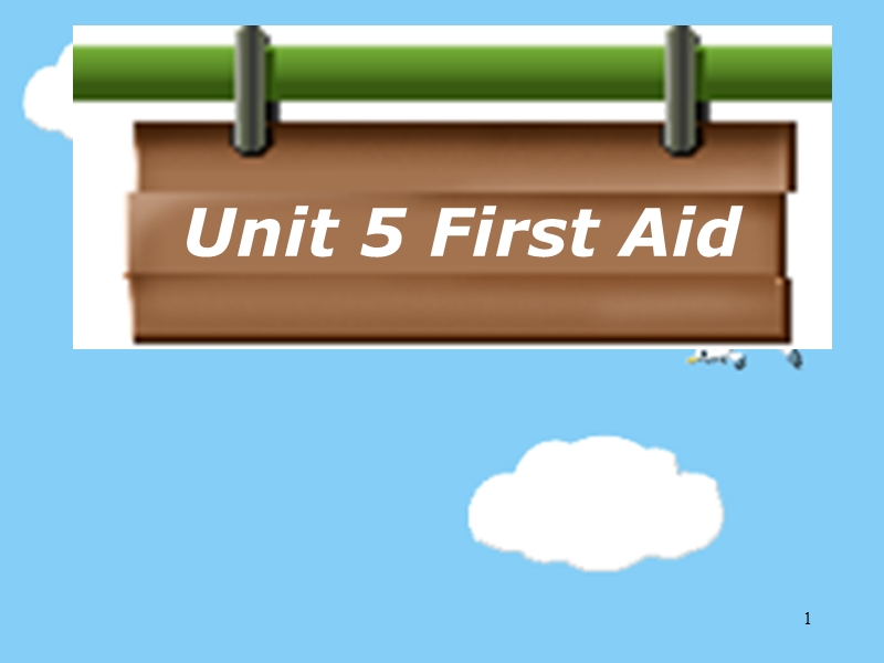 《first aid》课件17（人教版必修5）.ppt_第1页