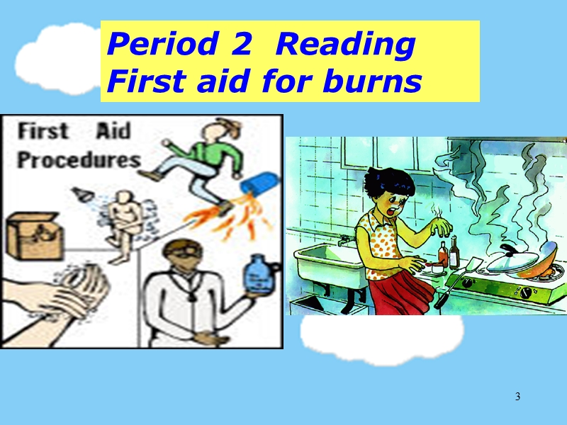 《first aid》课件17（人教版必修5）.ppt_第3页