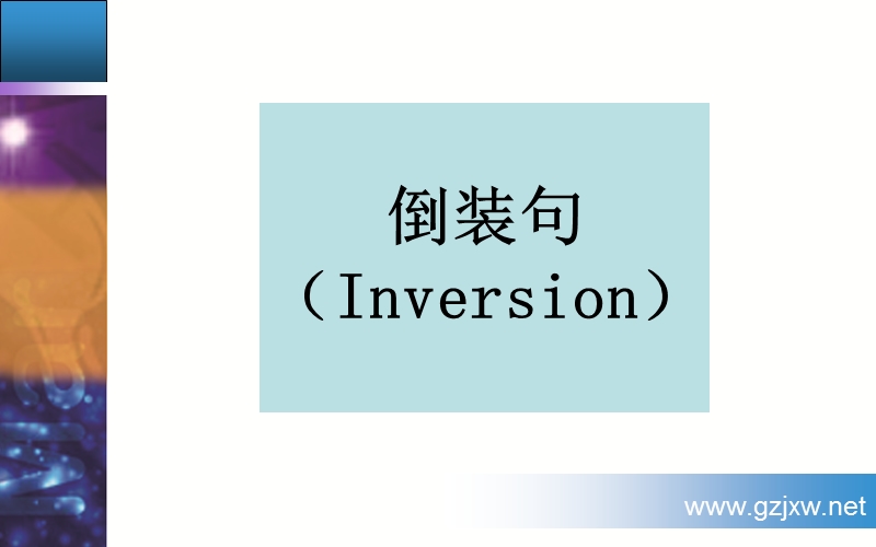 英语（人教版）必修5同步课件：unit 4 making the news第四学时　grammar.ppt_第2页