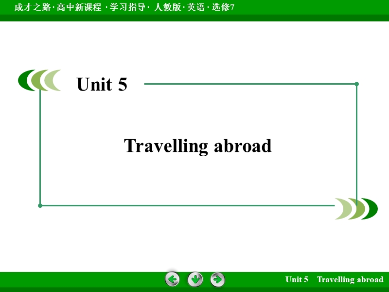 【成才之路】高中英语人教版选修7课件：unit 5.ppt_第2页