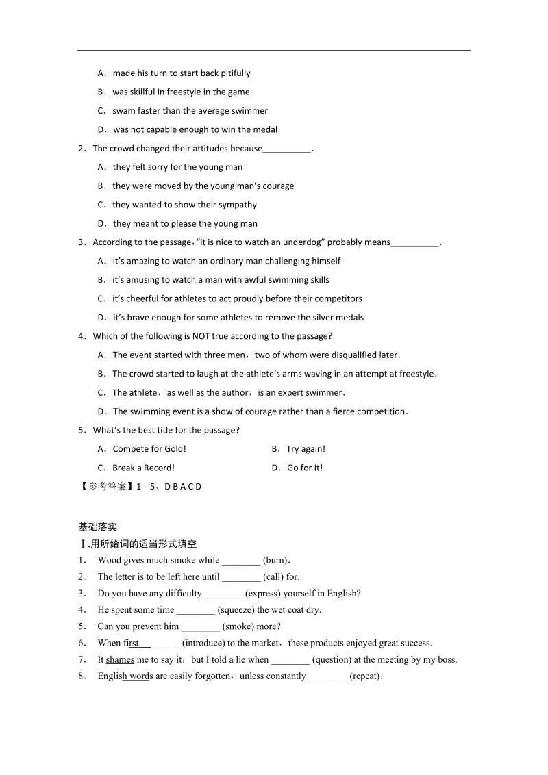 高中英语人教新课标必修5江苏同步课后训练（8）及答案：unit5.doc_第2页