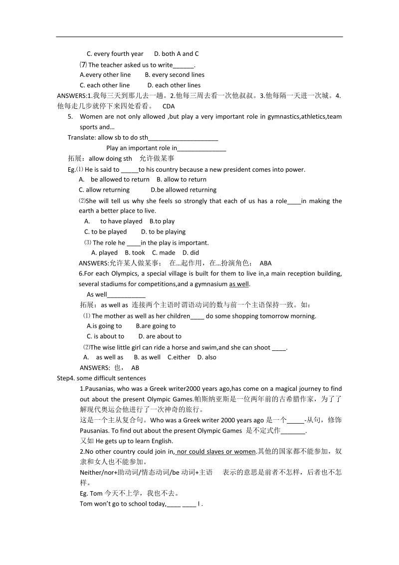 高中英语人教新课标必修2四川同步学案：unit 2 the olympic games阅读.doc_第3页