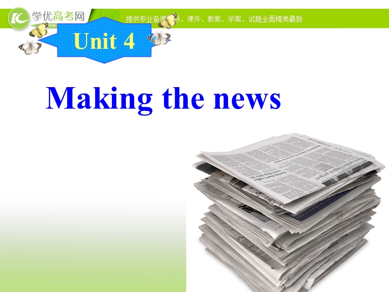 （人教版必修五）吉林省长春市第五中学高二英语课件：《unit 4 making the news_language_points2》 .ppt_第1页