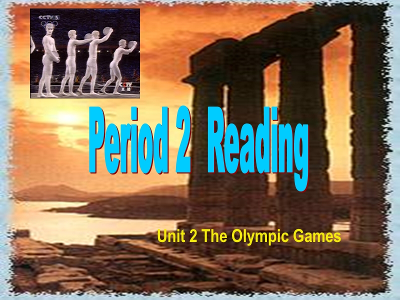 unit2《the olympic games》reading1课件（新人教版必修2）.ppt_第1页