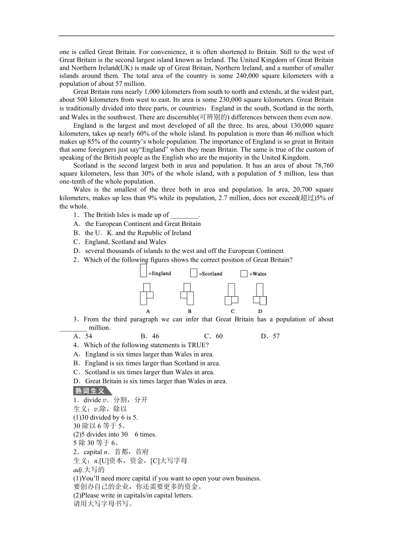 【学案导学与随堂笔记】高中英语（人教版必修5）配套课时作业：unit 2 period one.doc_第3页