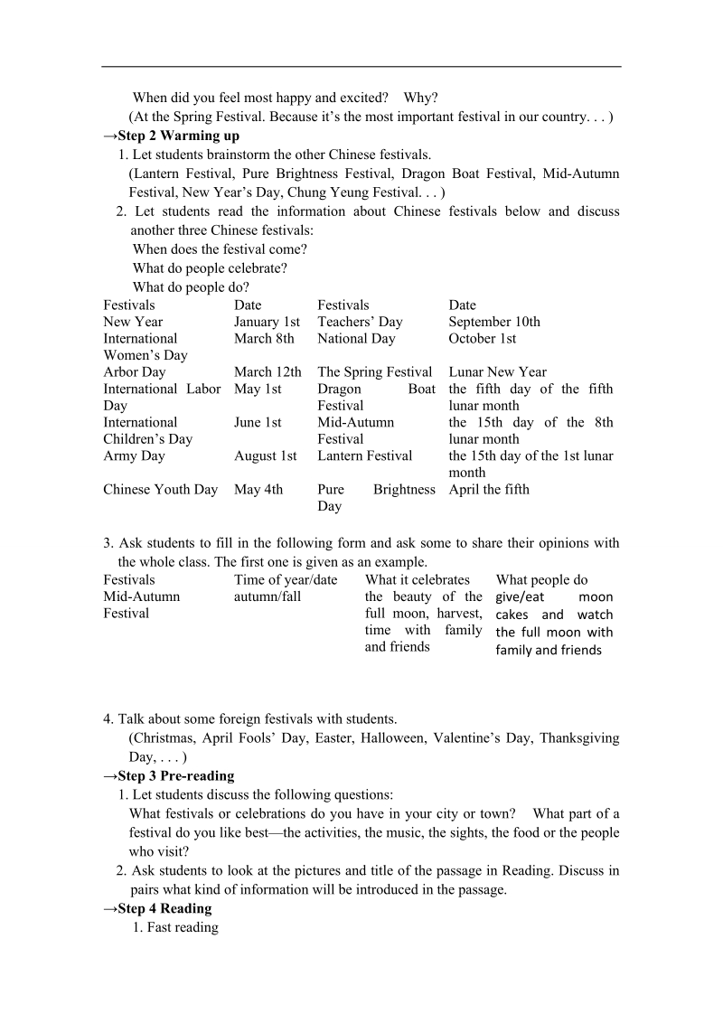 高中英语人教新课标必修3同步教案：unit 1 festivals around the world阅读.doc_第3页