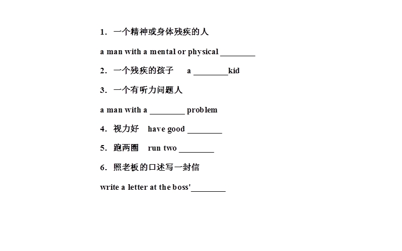 【金版学案】高中英语选修7（人教版）课件：unit1 living well 第二课时learning about language.ppt_第3页