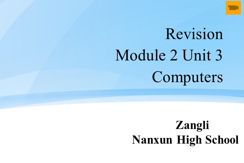 湖州市高三英语复习课件4：unit3 computers.ppt_第1页