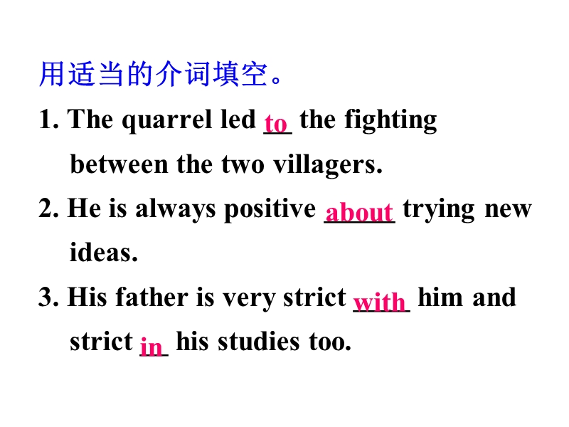 英语：《unit 1 great scientists》- using language课件(人教版必修五）.ppt_第2页