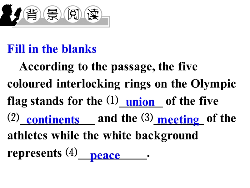 【金识源】－学年高中英语新人教版课件必修2 unit2 theolympicgamespart1warmingupandpre-reading.ppt_第2页