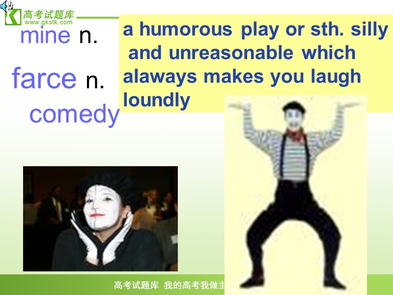 《a taste of english humour》课件11（人教版必修4）.ppt_第3页