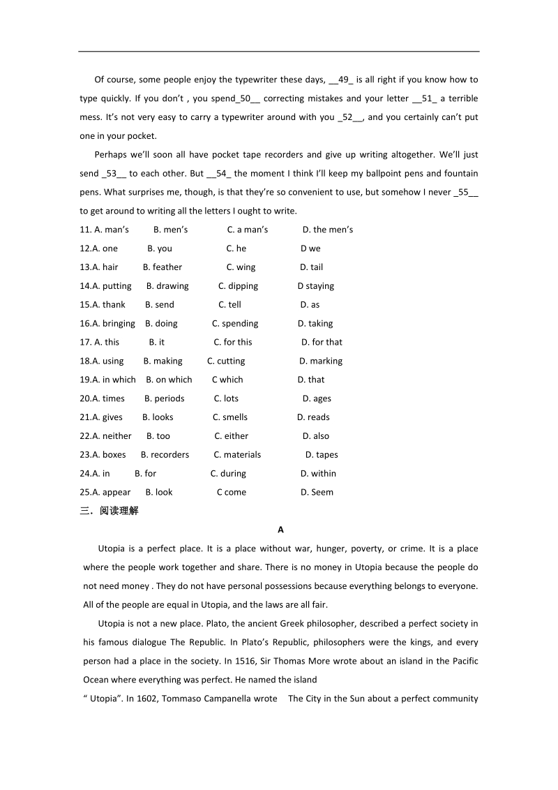 兴化一中高一英语上学期45分钟练习：第2周.doc_第2页