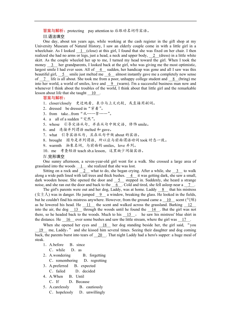 【师说】高中英语人教版必修5习题：课时作业11.doc_第2页