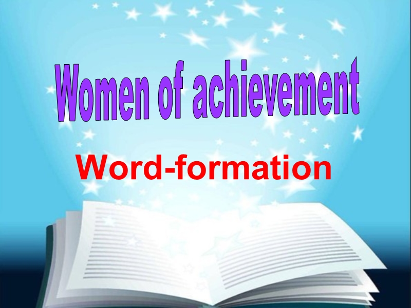 浙江省草塔中学高中英语（人教版）必修4课件：unit 1 women of achievement learning about language.ppt_第2页