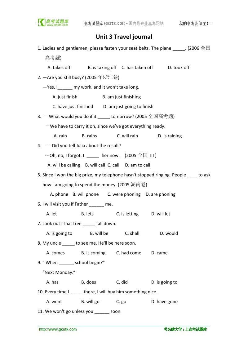 高一英语同步作业：unit 3《 travel journal》 单选题练习（新人教版必修1）.doc_第1页