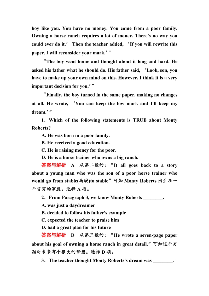 【名师一号】高一英语人教版必修三双基限时练7unit 3part ⅰ　warming up & reading.doc_第3页