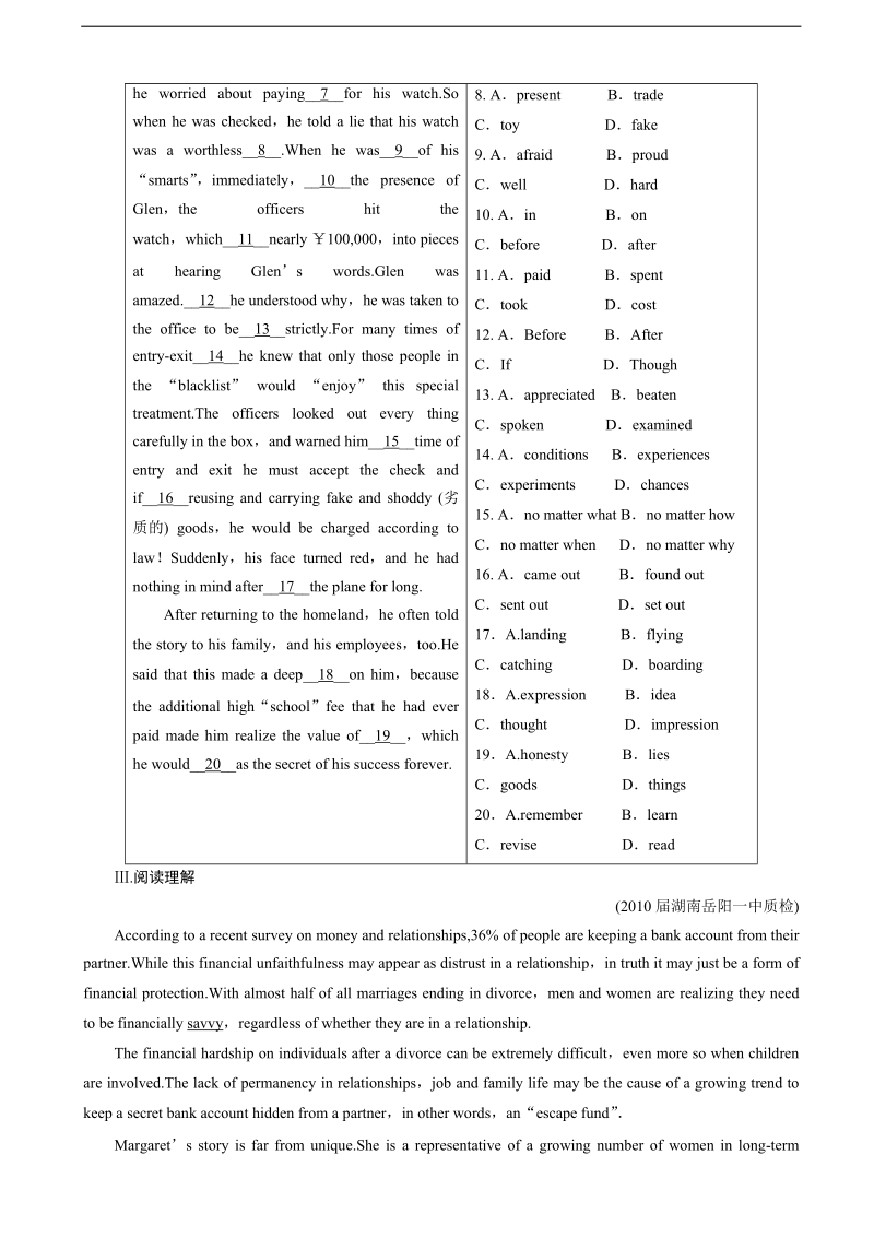 高考英语一轮复习单元测试unit 5 nelson mandela-a modern hero4人教版必修1（word版，含答案）.doc_第3页