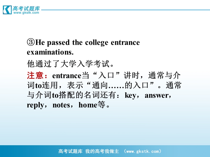 新课标同步导学高一英语课件：1.3（人教·陕西专版必修2）.ppt_第3页