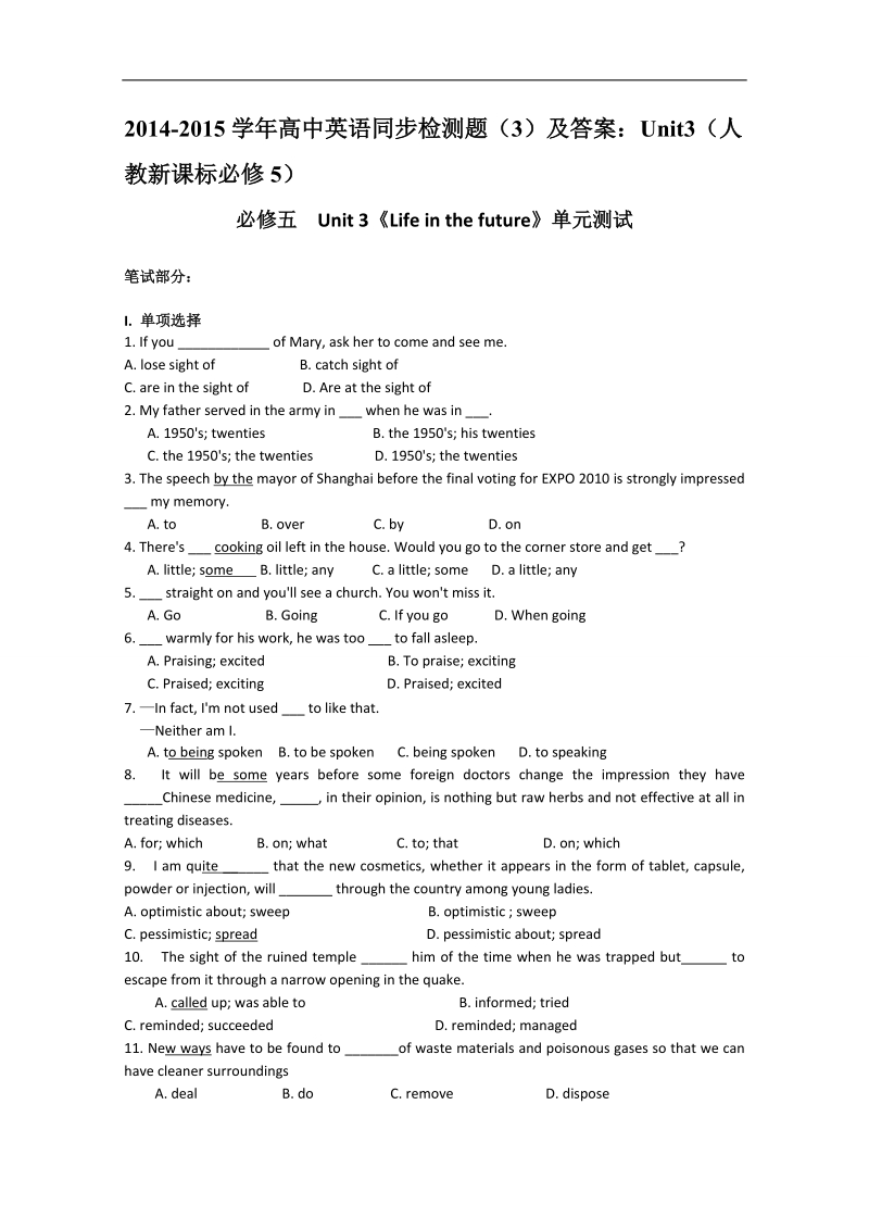 高中英语同步检测题（3）及答案：unit3（人教新课标必修5）.doc_第1页