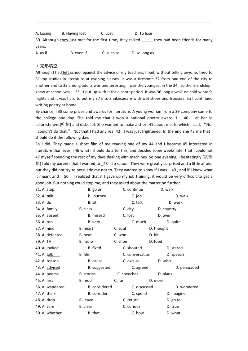 高中英语同步检测题（3）及答案：unit3（人教新课标必修5）.doc_第3页