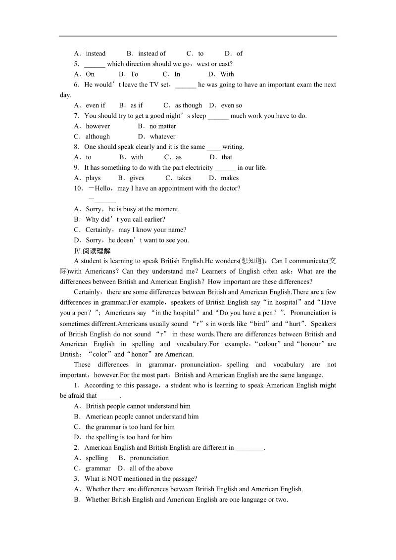 【学案导学与随堂笔记】高中英语（人教版必修1）配套课时作业：unit 2　english around the world 第3课时.doc_第2页