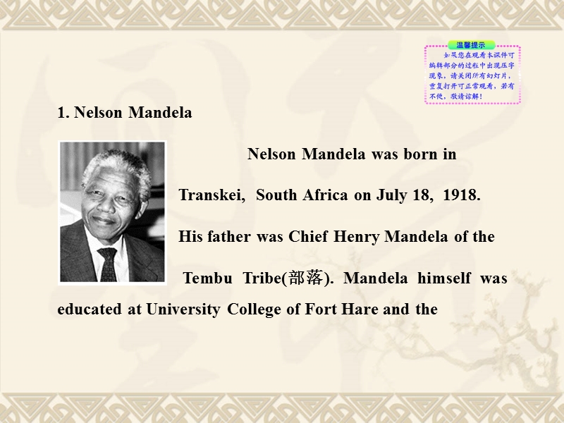 英语：unit5《nelson mandela-a modern hero》（新人教版必修1）.ppt_第3页