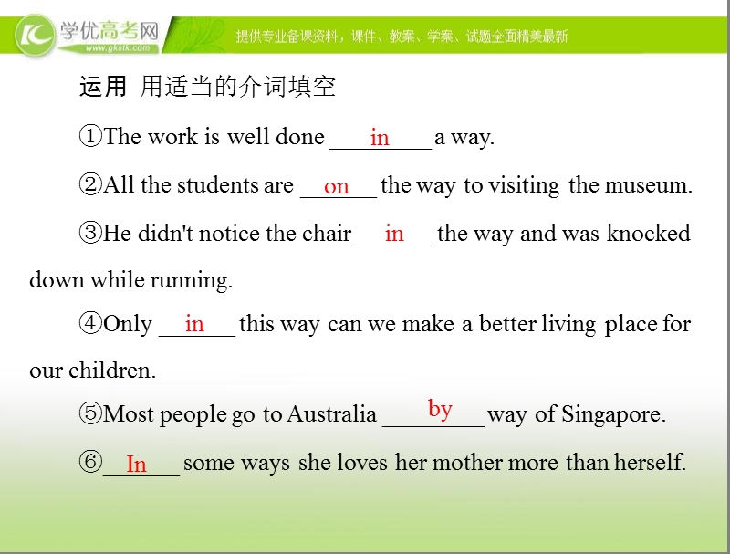 优化课堂高一英语课件：unit3：sectionⅲ using language（新人教版必修2）.ppt_第3页