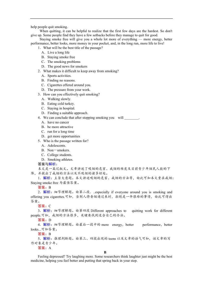 【师说】高中英语新课标选修6同步习题：3.3《grammar & writing》.doc_第2页