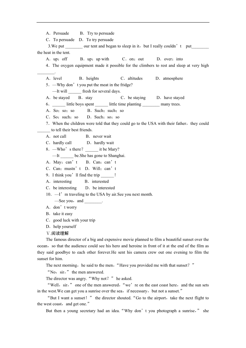 【学案导学与随堂笔记】高中英语（人教版必修1）配套课时作业：unit 3　travel journa第3课时.doc_第2页