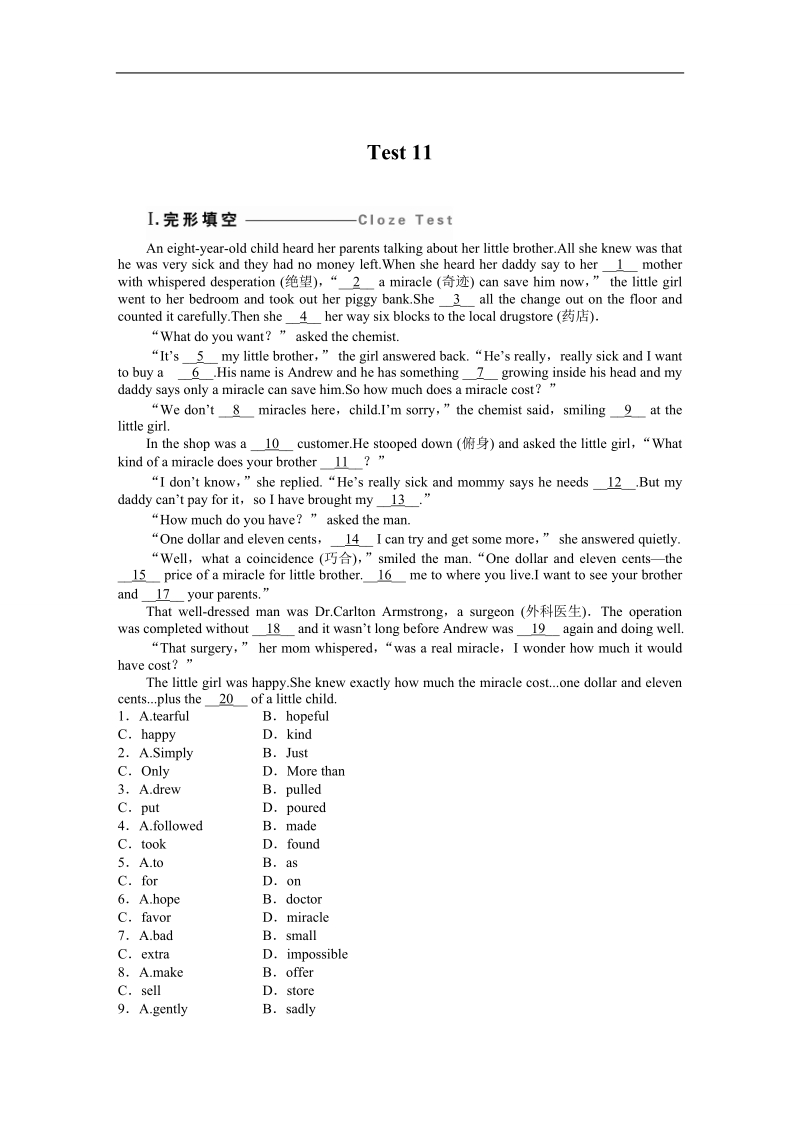 【学案导学与随堂笔记】高中英语（人教版必修2）配套完型填空周周练：test 11.doc_第1页