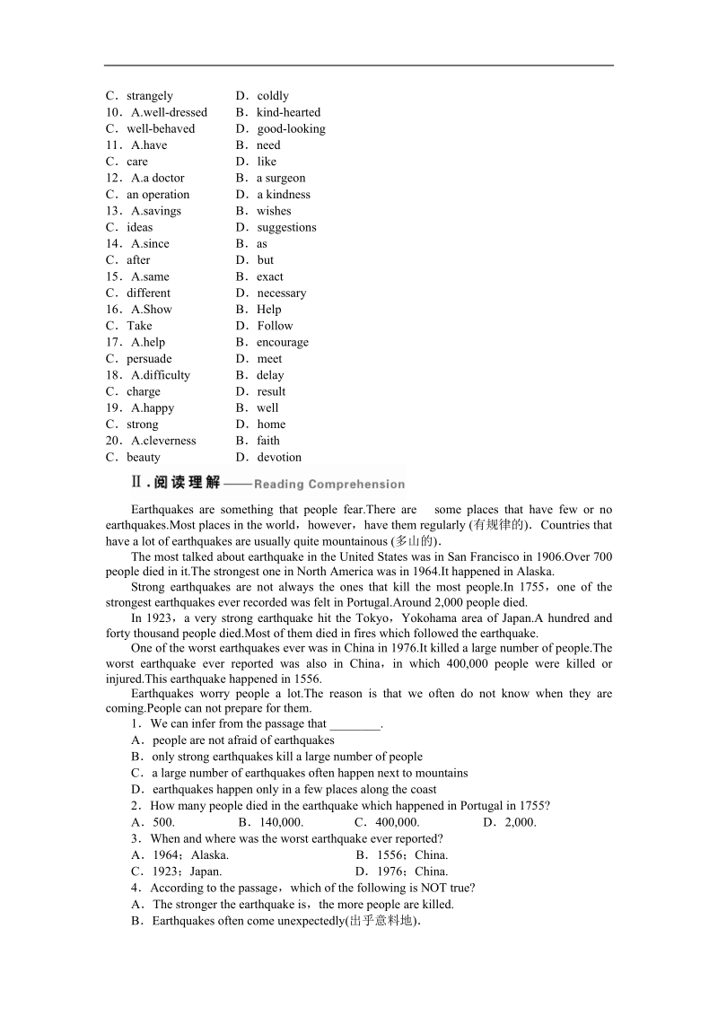 【学案导学与随堂笔记】高中英语（人教版必修2）配套完型填空周周练：test 11.doc_第2页