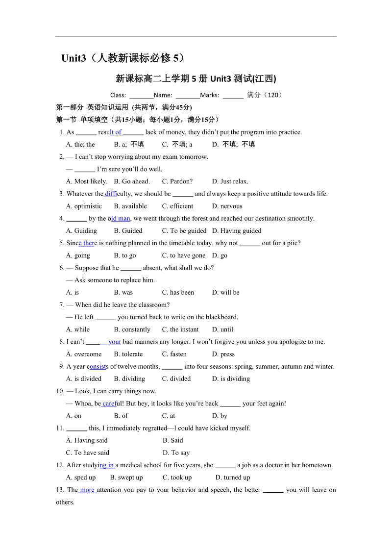 高中英语人教新课标必修5福建同步检测题（8）及答案：unit3.doc_第1页