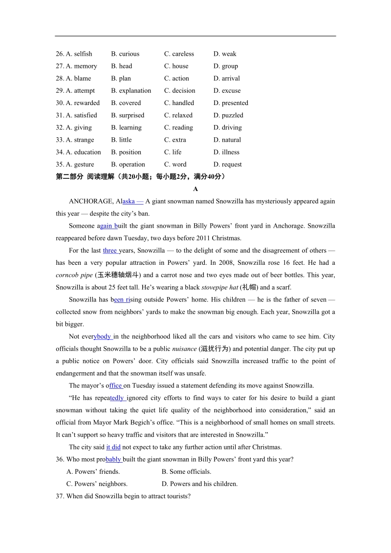 高中英语人教新课标必修5福建同步检测题（8）及答案：unit3.doc_第3页