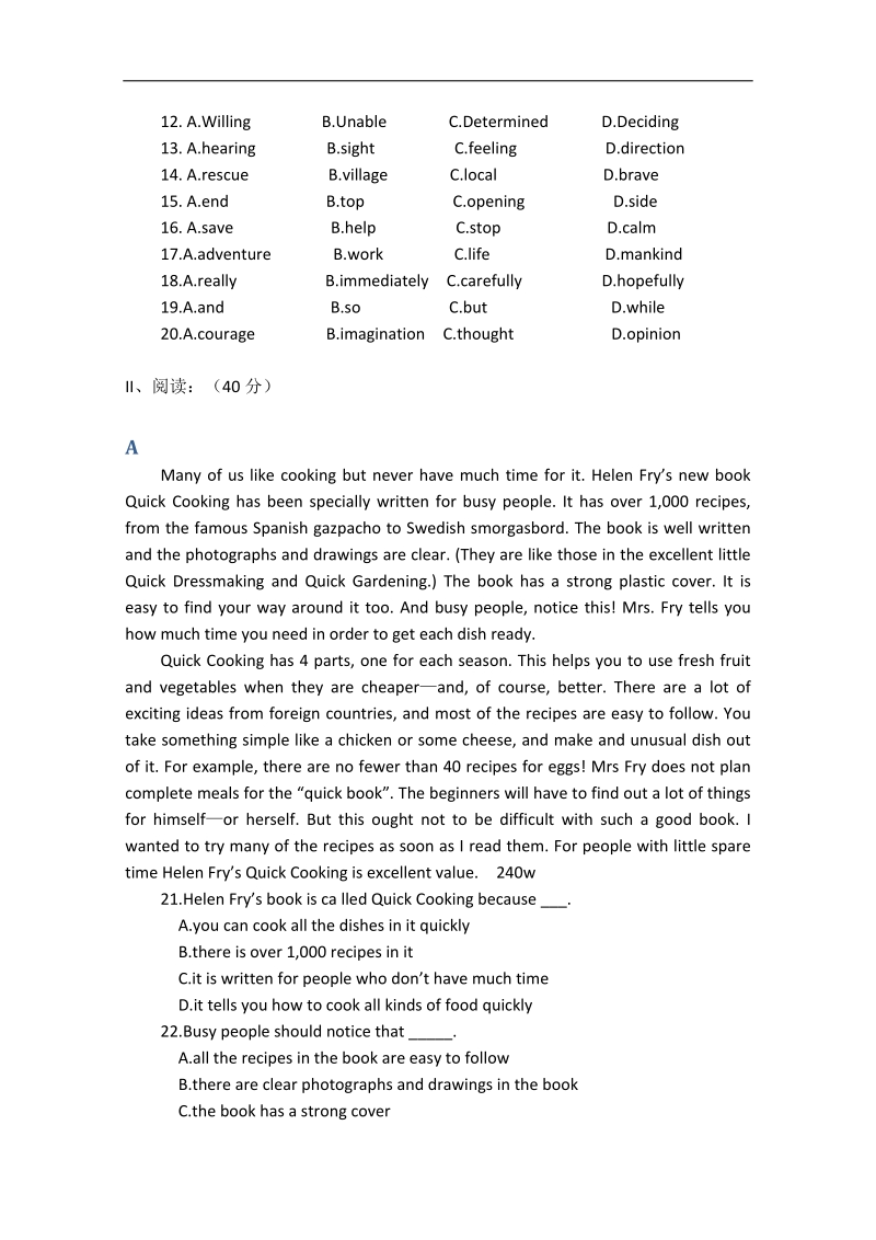 兴化一中高一英语上学期45分钟练习：第10周.doc_第2页