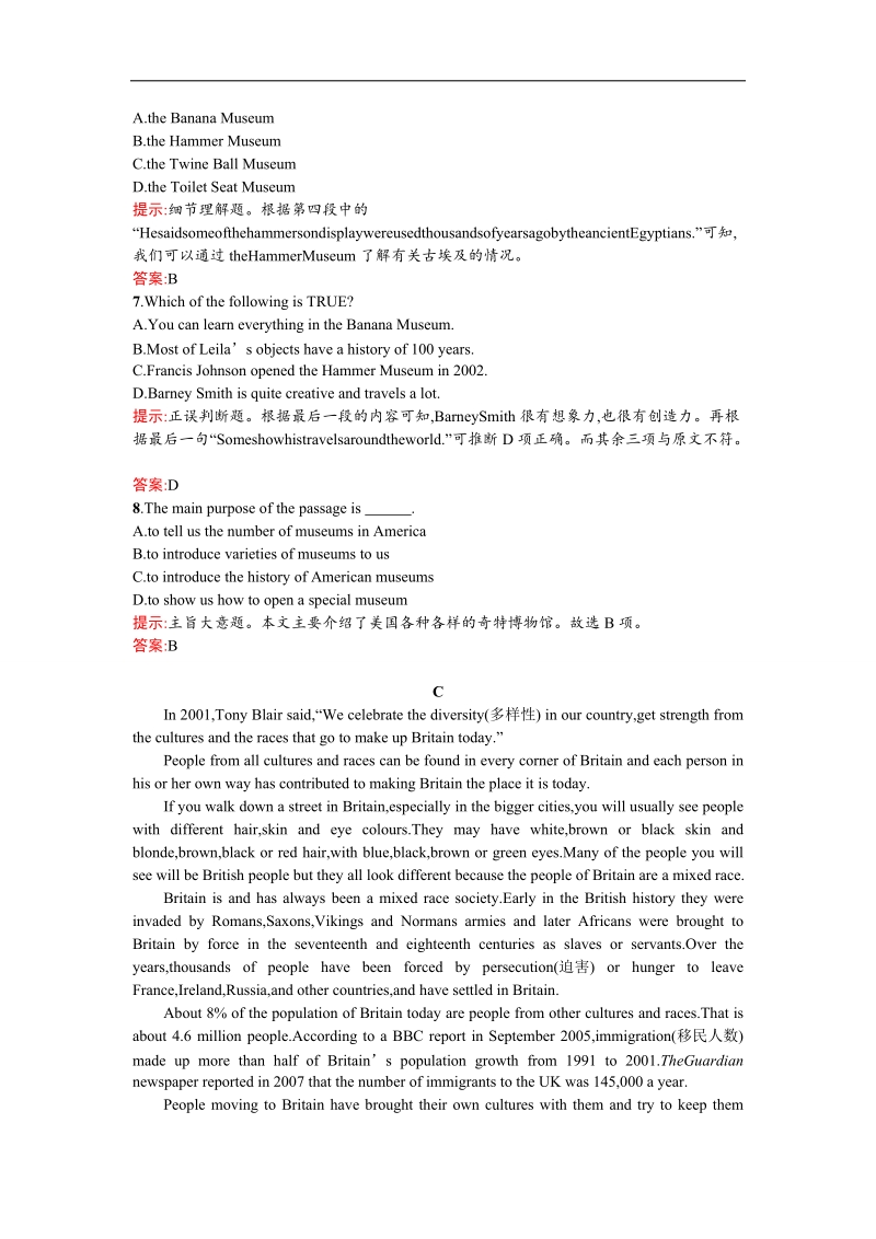 【赢在课堂】高二英语人教版必修5单元训练：第二单元过关检测 .doc_第3页