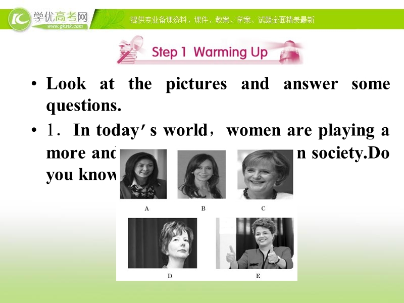 优化指导 高中英语人教必修四精品课件：1-1 section ⅰ　warming up & reading—pre-reading.ppt_第2页