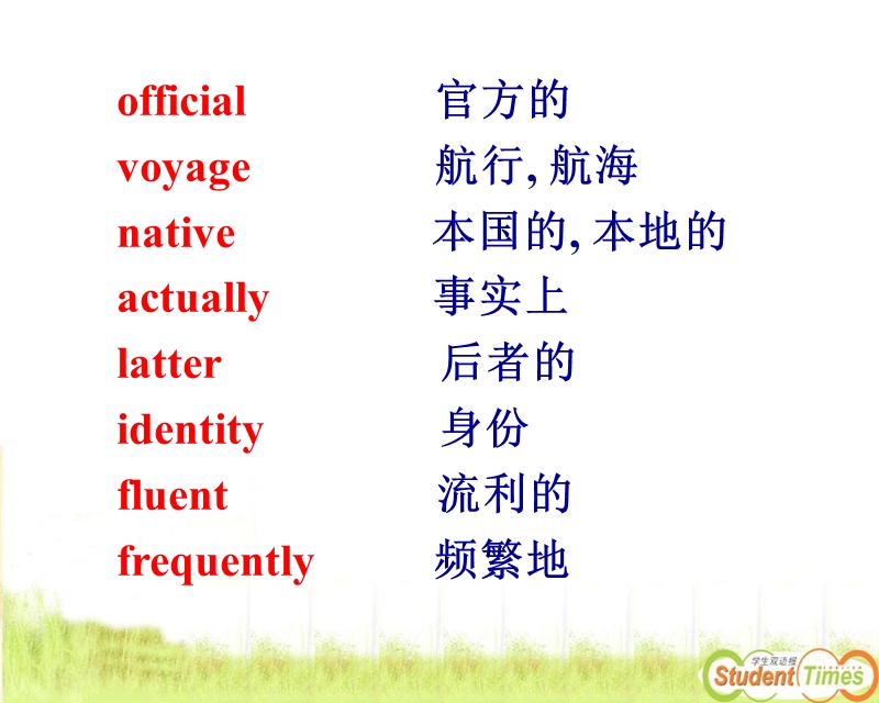 英语：《unit 2 english around the world》-reading2课件（人教版必修1）.ppt_第3页