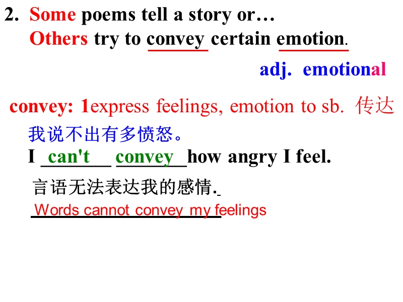 吉林省长春市第五中学高中英语选修六《unit 2 poems-language_points3》课件.ppt_第3页