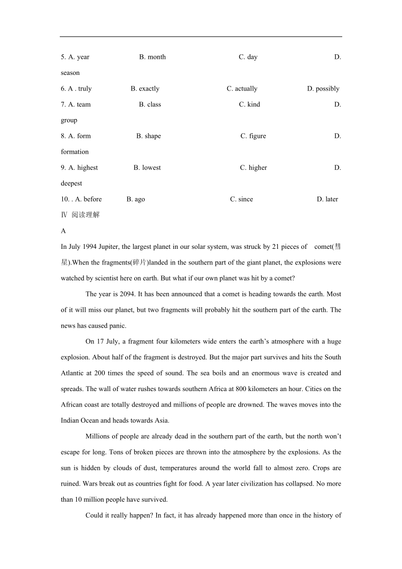 高一下人教课标必修3 unit4：知识点优化训练题（有答案）.doc_第3页