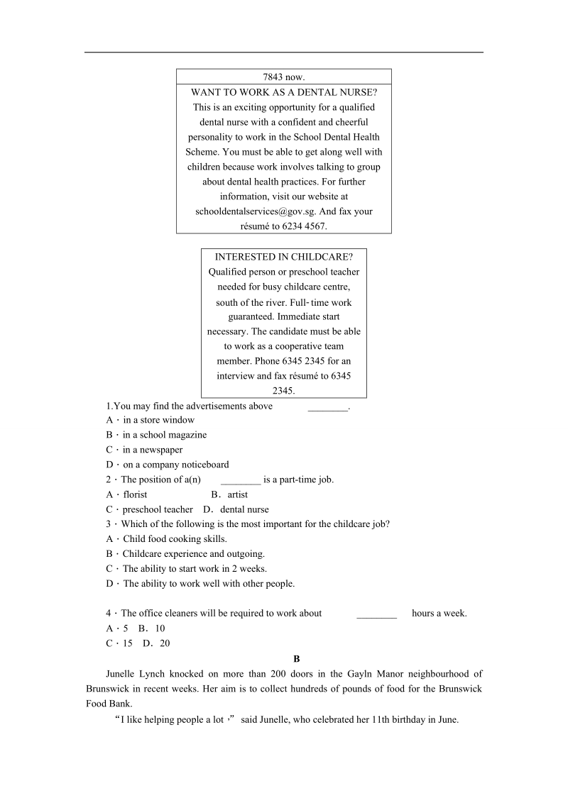 【学练考】高一英语（人教版）必修1练习册：unit 5 nelson mandela period four　writing.doc_第2页