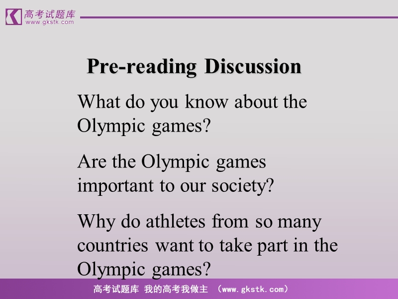 《warming up,pre-reading and reading》课件2（人教版必修2）.ppt_第2页