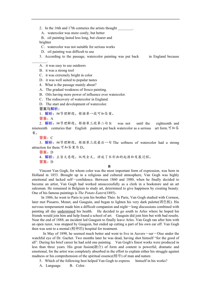 【师说】高中英语新课标选修6同步习题：1.3《grammar & writing》.doc_第2页