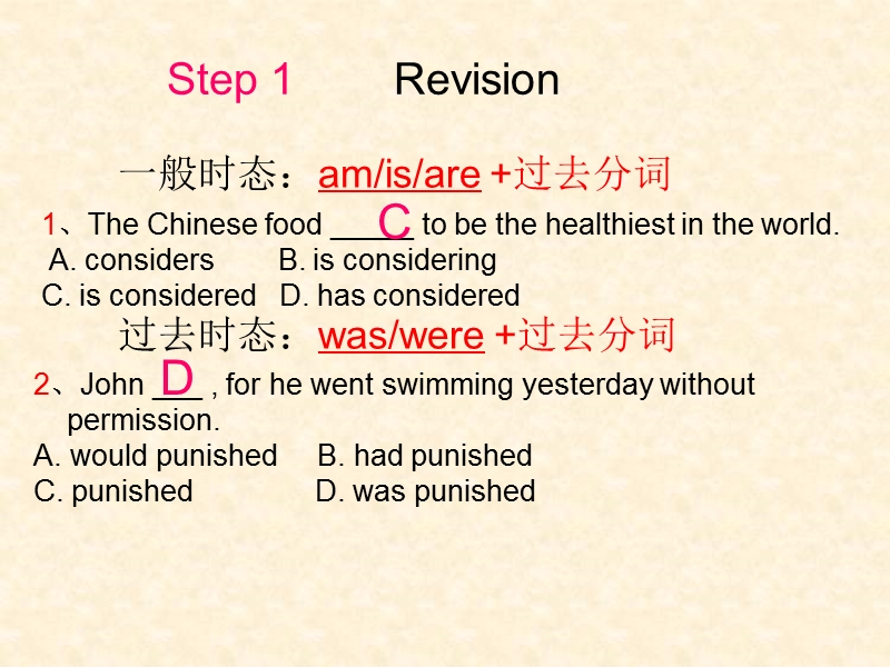 创新设计-学业水平考试高中英语必修二（浙江专用人教版）课件 unit 2 section three grammar2课件.ppt_第3页