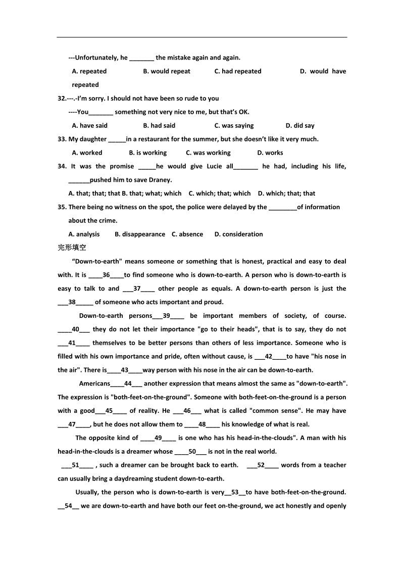 兴化一中高一英语下学期45分钟练习：第19周.doc_第2页