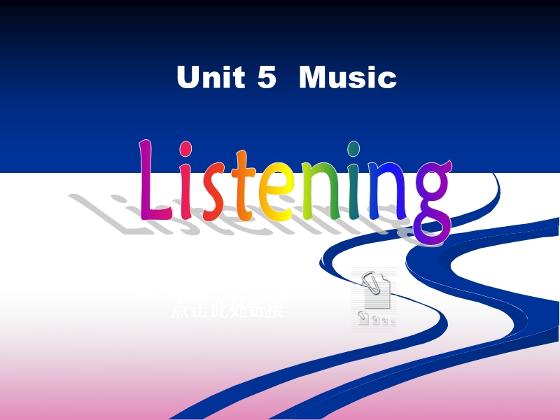 【浙江版】高一英语精品课件：unit5 p4 listening exercise（新人教版必修2）.ppt_第1页