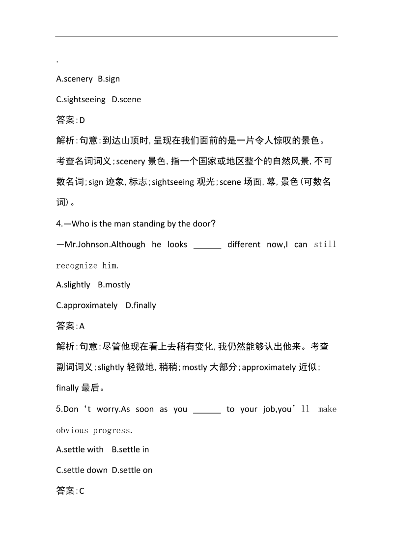 高中英语人教新课标必修3同步检查题及答案：unit5.doc_第2页